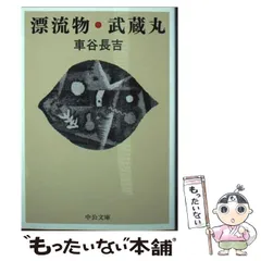備前焼　豊福寛先生　備前筒掛花入　秀作 備前焼 豊福寛先生 備前筒掛花入 秀作 【公式通販】