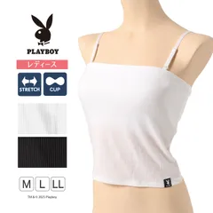 ブラトップ キャミソール カップ付き チューブトップ リブ クロップド丈 M L LL トップス ノースリーブ インナー ノンワイヤー レディース ショート丈 プレイボーイ (在庫限り)
