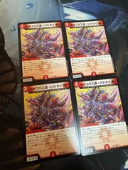 カチコミ入道 ＜バトライ.鬼＞ 4枚セット