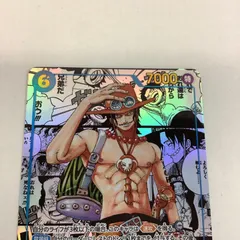 【八戸52-1-0824】ワンピースカードゲーム ポートガス・D・エース　OP13-119　SEC　スーパーパラレル