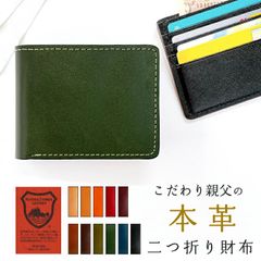 ランドセルリメイク 【kazu3さん専用】 二つ折り財布 - メルカリ