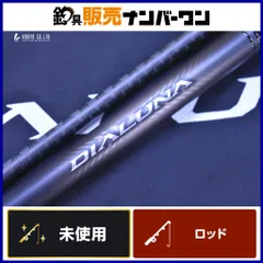 2025年最新】シマノ ディアルーナ s100mの人気アイテム - メルカリ