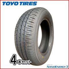 新車外し カローラ 195/65R15 2026年 夏タイヤ プリウス ノア - メルカリ