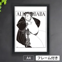 2025年最新】オーブリー・ビアズリーの人気アイテム - メルカリ