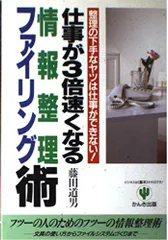 2024年最新】藤田三歩の人気アイテム - メルカリ