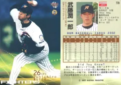 2025年最新】武藤潤一郎の人気アイテム - メルカリ