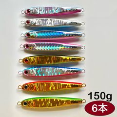 150g 6本セット　メタルジグ ダイワ TGベイト風 TGベイト形状 tgベイト風  tgベイト形状 　ｔｇ ＴＧ 高比重 タングステン合金 タチウオ 青物 船