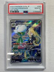 ブラッキーV SR [イーブイヒーローズ] S6a 085/069 傷有り