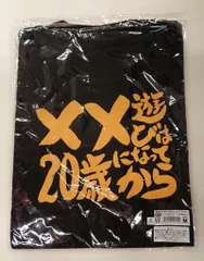 ムービック 銀魂 サブタイこれくしょん!Tシャツ 第46話 ブラック 女性用Mサイズ 女性用M