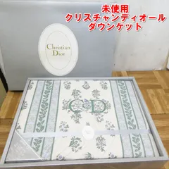 2025年最新】クリスチャンディオール羽毛掛ふとんの人気アイテム