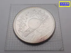 小*マ様 新品未開封！昭和61年 1万円 銀貨 ブリスターパック プルーフ貨幣 昭和天皇御在位60年記念 1万円銀貨 1986年銘(S61) ブリスター