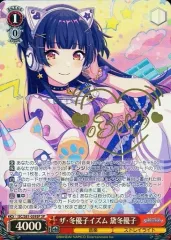 黛冬優子　サインカード2枚売り 2025年最新】黛冬優子 サインの人気アイテム - メルカリ