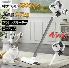 2025年最新】コードレス 掃除機 軽量 静かの人気アイテム - メルカリ