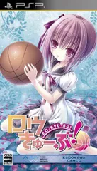 【中古】ロウきゅーぶ! (通常版) - PSP