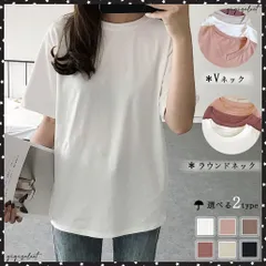 tシャツ レディース 半袖 カジュアル 無地 くすみ ラウンドネックラウンドネックとVネックの2パターンから選べるシンプルｔシャツカラバリ豊富なのでイベントなどで推し色の双子コーデにも