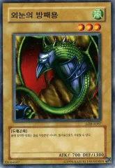 遊戯王 青眼の白龍 LOB 1st アジア psa8 遊戯王 青眼の白龍 LOB 1st アジア psa8 - メルカリ