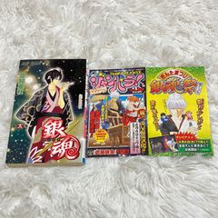 銀魂 12 初版 ジャンパラ 空知英秋
