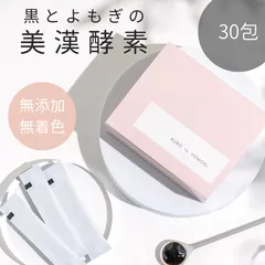 2025年最新】野草の宴の人気アイテム - メルカリ