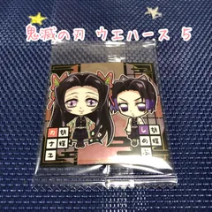 鬼滅の刃 ウエハース其の五 胡蝶しのぶ×胡蝶カナエ