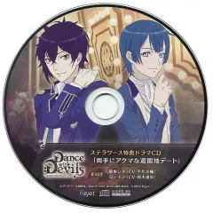 【中古】アニメ系CD Dance with Devils ステラワース特典ドラマCD 「両手にアクマな遊園地デート」