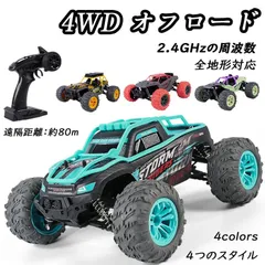 2024年最新】ラジコン 4wd 海外の人気アイテム - メルカリ