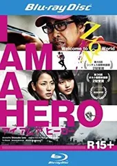 Amazon.co.jp: dTVオリジナル「アイアムアヒーロー はじまりの日