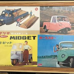【懐かしい名車の絵ハガキ・フレーム入り】３輪トラック_241207