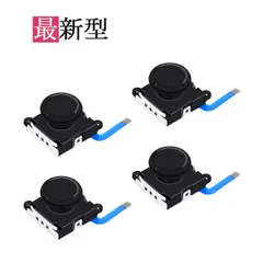 【新着商品】Switch NS Joy-con用 Joy-Con for Switch Olysaジョイコン 修理 コントロール 右/左 センサーアナログジョイスティック Joy-conスティック交換 修理パーツ4個 for ニンテンドーDS アクセサリーキッ