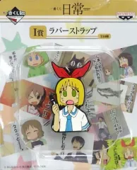 2025年最新】榛名 の人気アイテム - メルカリ