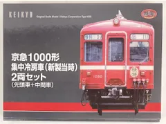 2025年最新】鉄コレ 京急 1000の人気アイテム - メルカリ