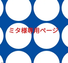 2024年最新】アペックス エマルションの人気アイテム - メルカリ