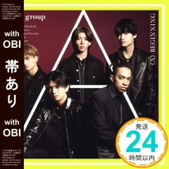 【帯あり】《A》BEGINNING (通常盤) [CD] Aぇ! group_07