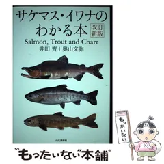 2024年最新】井田斉の人気アイテム - メルカリ