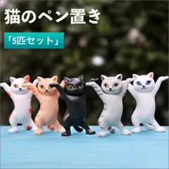 保管品】伊万里猫ネコねこ置物子猫仔猫にゃんこぬっこインテリア