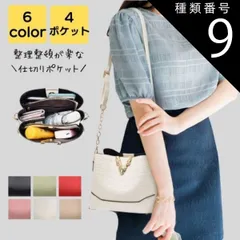 種類9:レッド/無地 ショルダーバッグ レディース 斜めがけ 小さめ 2way 軽い 韓国 大人 子供 通勤 通学 通勤バッグ 通勤バック スマホショルダー バック カバン シンプル カジュアル おしゃれ きれいめ かわいい 40代 50代 送料無料