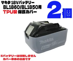 2025年最新】18v マキタ バッテリー 5.0の人気アイテム - メルカリ 
