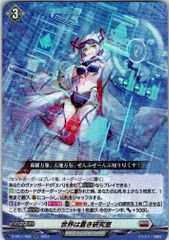 店頭併売品】 カードファイト‼︎ヴァンガード、シングルカード