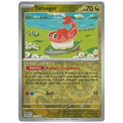 コクーン　レジェコレ　リバホロ　英語版 コクーン 海外版 英語版 リバホロ Kakuna - 4/181 -【Card Chicken】