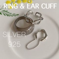 リング シルバー 925 レディース イヤーカフ 匿名配送 アクセサリー おしゃれ 人気 おすすめ かっこいい カジュアル アクリルリング セット 新品未使用 レディースリング 指輪レディース silver925