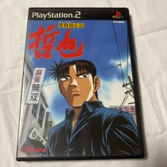 PS2 勝負師伝説 ギャンブラー 哲也 プレステ ゲームソフト 動作確認済 [中古]