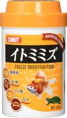 【同梱不可】【12個セット】イトスイ コメットソフトイトミミズ22gのサムネイル