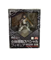 2025年最新】立体機動スペシャルフィギュアの人気アイテム
