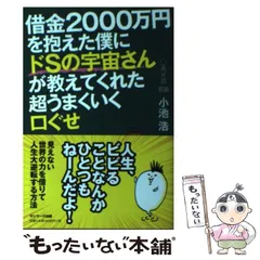 2024年最新】ドsベルト sの人気アイテム - メルカリ