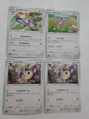 ポケモンカード　エテボース　エイパム　S―116