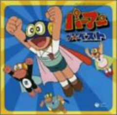 パーマン スチール缶 ゴミ箱 レトロ - メルカリ