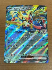 ポケモンカード ザシアンex svM 089/175 RR - メルカリ