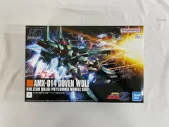2025年最新】1/144 HGUC AMX-014 ドーベン・ウルフ 「機動戦士ガンダム