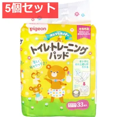ピジョン オムツとれっぴー トレーニングパッド 33枚入 男女共用 5個セット まとめ売りのサムネイル