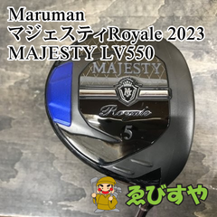 狭山■【中古】 フェアウェイウッド マルマン マジェスティRoyale 2023 MAJESTY LV550 R 19[7744]