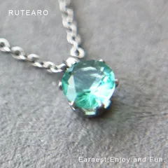 美しいピーコックグリーンの1粒ネックレス  ― 1粒 一粒 ネックレス レディース ピーコックグリーン エメラルドグリーン ペンダント 孔雀 緑 普段使い 綺麗 美しい アクセサリー ― 001300